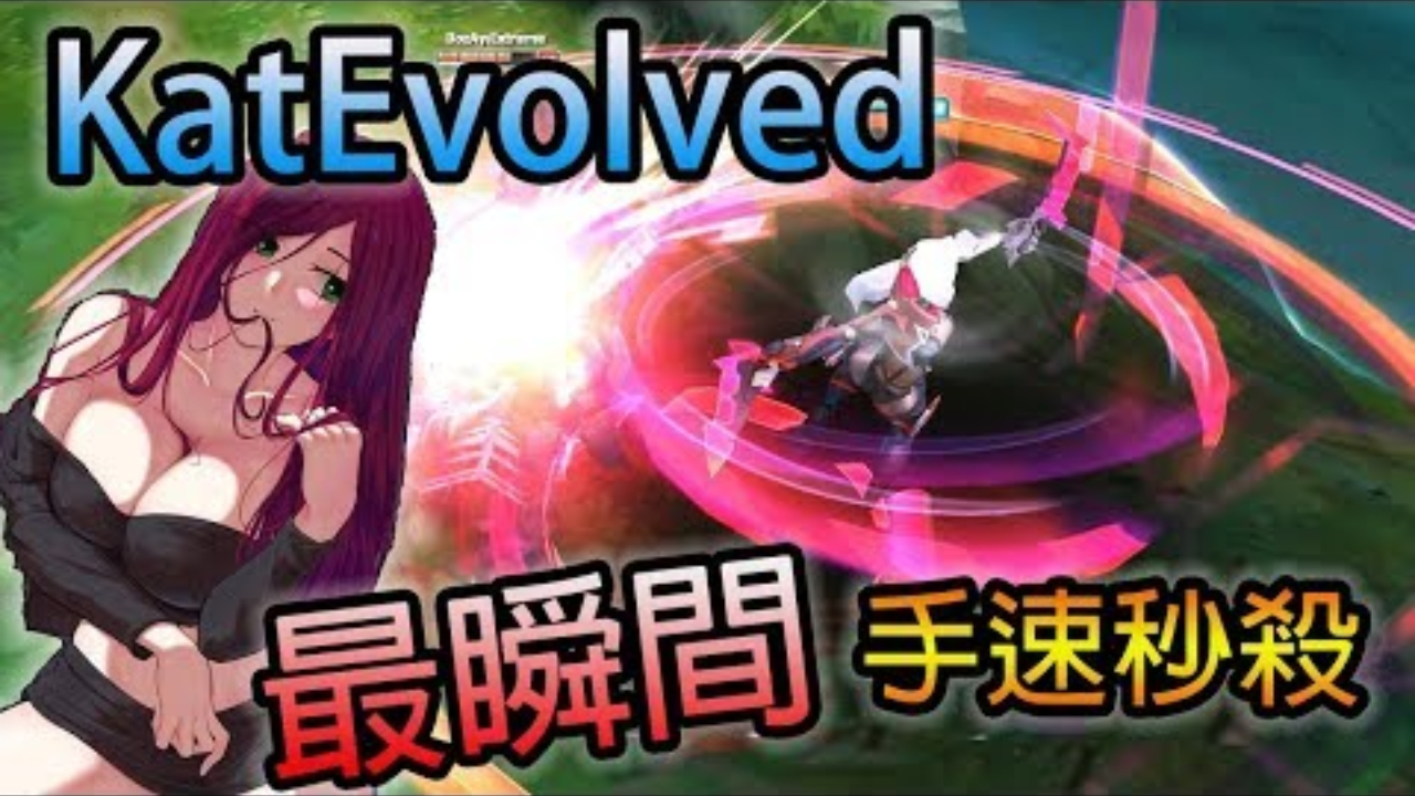 LOL:北美最强卡特,瞬间反应手速快到极限